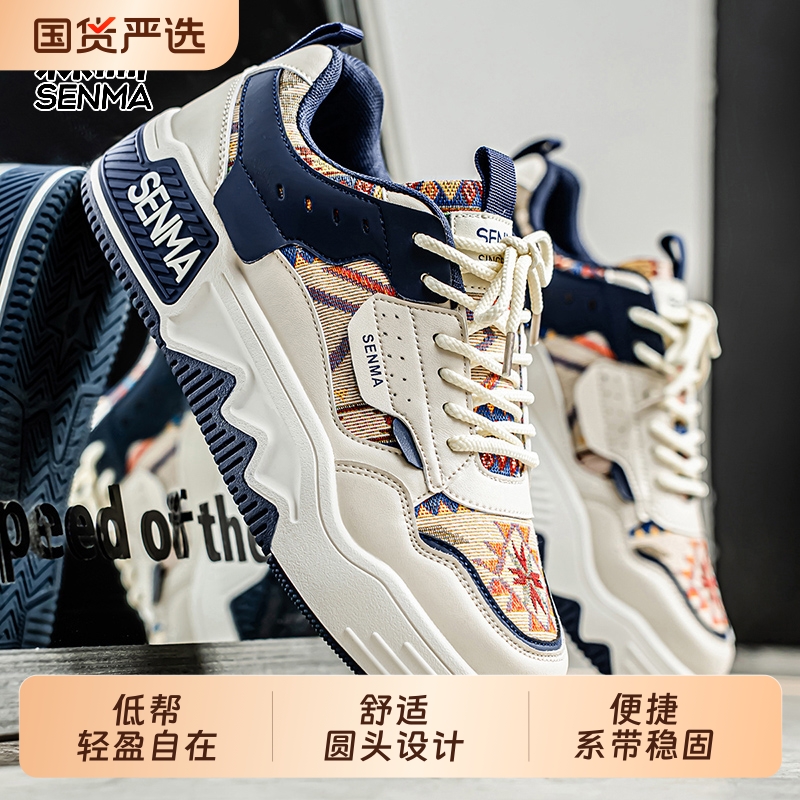 森马男鞋夏季透气百搭休闲设计小众板鞋青少年高级感运动小白潮鞋