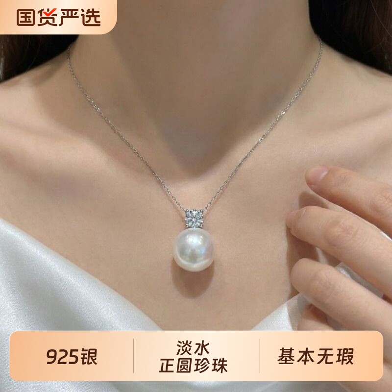 诸暨淡水正圆珍珠戴妃吊坠S925银高级精致轻奢项链送礼自带