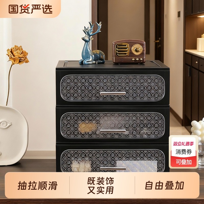 桌面收纳盒中古风收纳箱家居客厅入户玄关摆件鞋柜整理盒子收纳筐