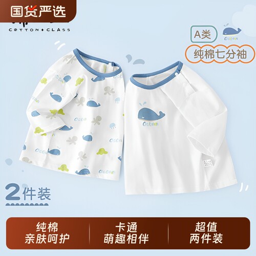 儿童七分袖t恤夏季薄款宝宝睡衣