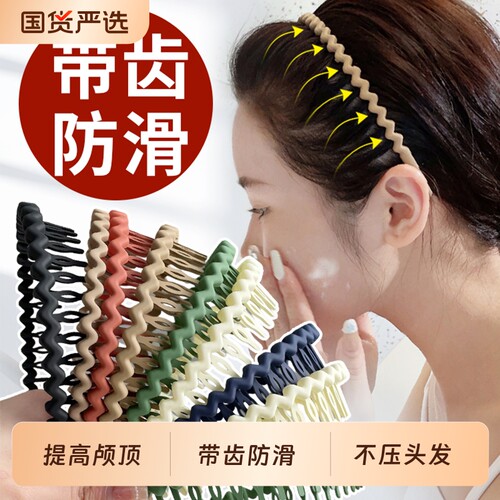 发箍女款洗脸防滑黑色热卖款