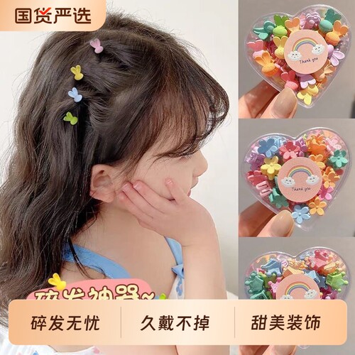 儿童刘海碎发神器发夹