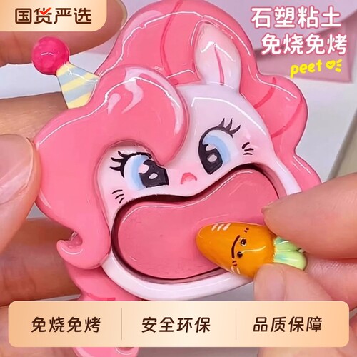 石塑粘土黏土diy材料包套装工具儿童手工免亮油轻泥塑彩泥橡皮泥石膏小学生专用可塑软陶泥白色女孩玩具陶艺