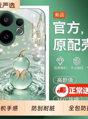 新年适用vivoS50手机壳S20新款S30promini外壳S19pro全包S18eS17套S16T防摔S12系列S7/S9S15男S10女vivo镜头