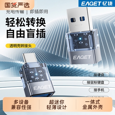 忆捷type-c转换器5合1扩展坞usb3.0分线器手机Mac笔记本电脑连接显示屏电视投影仪hdmi视频4k投屏转接头