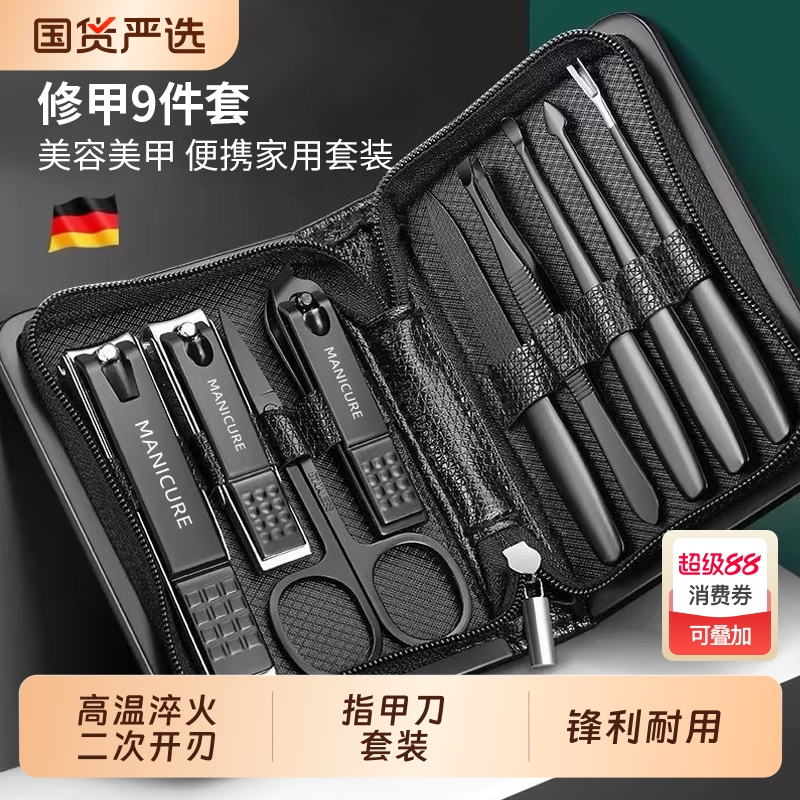 指甲刀套装家用指甲剪男士指甲钳掏挖耳勺鹰嘴钳修脚工具修剪广米
