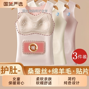 女童内衣发育期小学生长款固定杯秋冬保暖初高中少女文胸背心一体