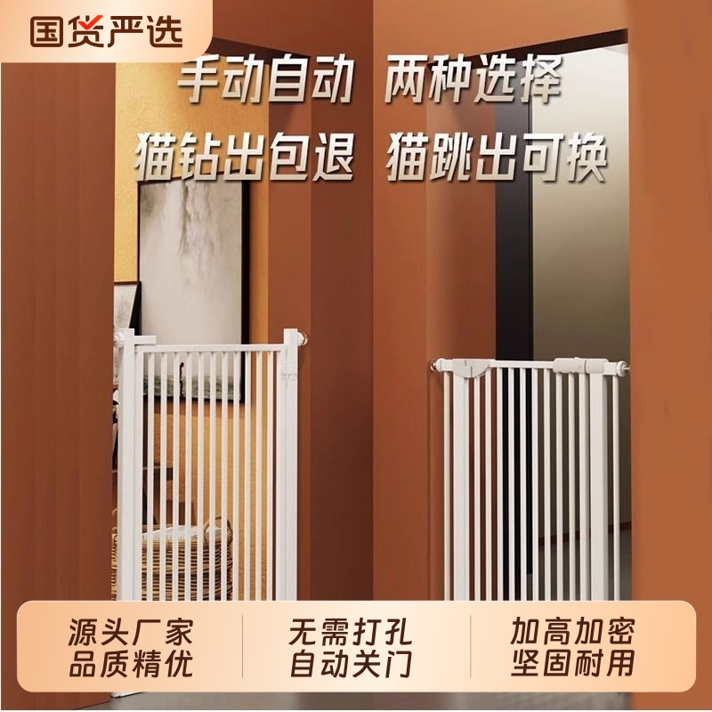 宠物免打孔防猫围栏栅栏加密加高