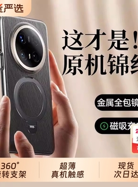 适用华为Mate70Pro手机壳新款mate80promax防摔保护套真皮全包镜头huawei磁吸带支架70Pro+高级感60por男女外