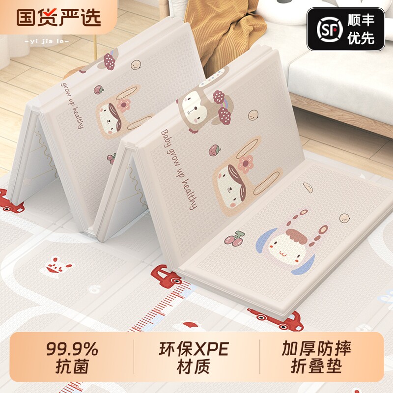 XPE宝宝折叠爬行垫无甲醛图片