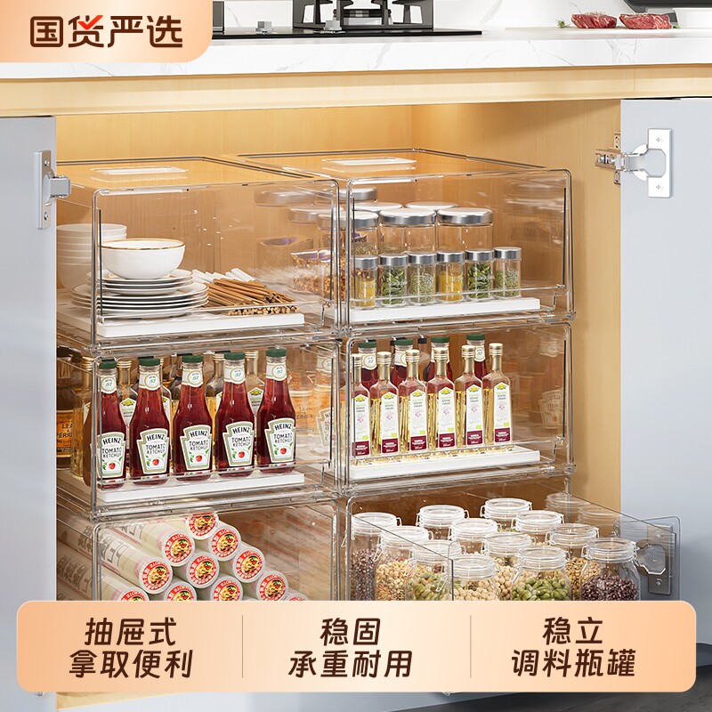 橱柜收纳盒杂物零食调料篮桌面置物架家用神器整理筐厨房收纳箱