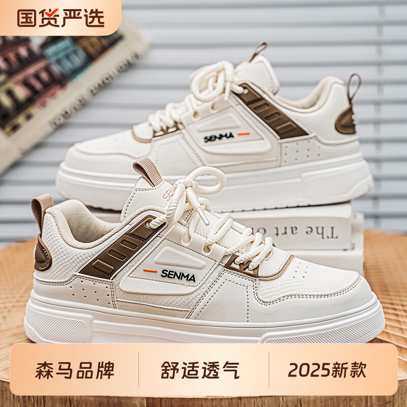 森马爆款男鞋春季潮鞋增高鞋夏季男士透气小白鞋男运动青少年
