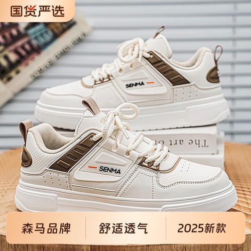 森马爆款男鞋春季潮鞋增高鞋夏季男士透气小白鞋男运动青少年