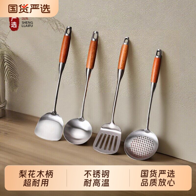 不锈钢加厚锅铲炒勺厨具套装家用炒菜煎铲漏勺捞面勺大汤勺炒铲子