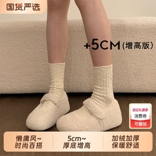 厚底内增高勃肯鞋毛毛鞋女2025新款冬季加绒玛丽珍棉鞋单鞋雪地靴