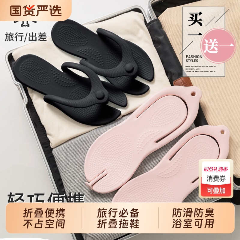 便携一次性防水拖鞋|128人收藏