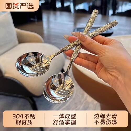 不锈钢勺子【含泪出 品质绝】304圆头更吃饭汤匙调羹韩式大圆