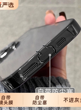 带防尘塞16适用苹果15promax手机壳2024新款iPhone14pro镜头膜13pm高级透明plus软硅胶12por全包防摔男女防尘