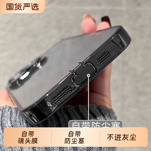 带防尘塞16适用苹果15promax手机壳2024新款iPhone14pro镜头膜13pm高级透明plus软硅胶12por全包防摔男女防尘