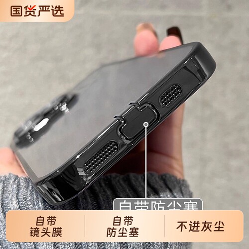 iPhone16Pro全包硅胶透明