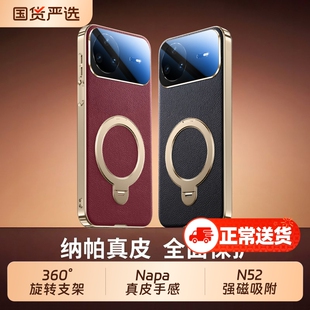 适用华为nova15pro手机壳新款磁吸支架nova15ultra高级感真皮保护套nova14pro镜头全包防摔新年红色外壳男女p