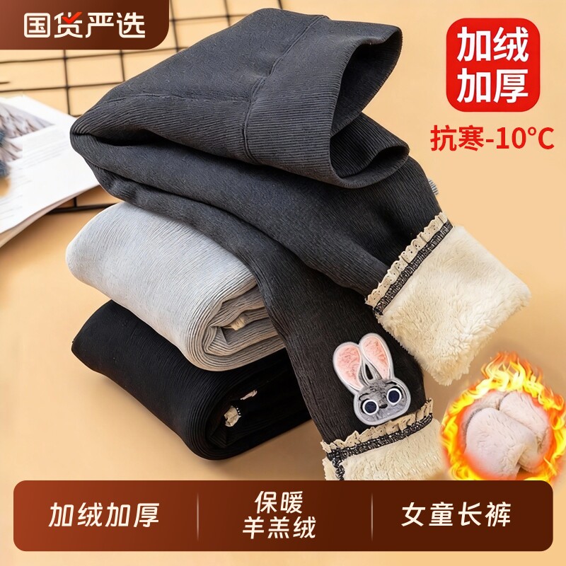 女童加绒加厚打底裤外穿一体羊羔绒宝宝冬装棉裤儿童保暖裤子长裤