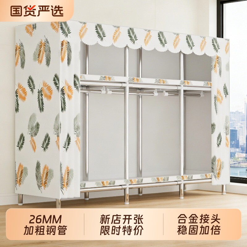 简易衣柜家用卧室布衣柜结实耐用出租房用柜子衣橱挂衣橱铝合金