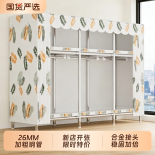 简易衣柜家用卧室布衣柜结实耐用出租房用柜子衣橱挂衣橱钢架简单