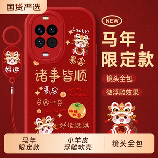 适用华为nova14手机壳nova15防摔navo13保护nove12pro套novo11ultra全包hinova10系列9外壳8新款7活力版6马年