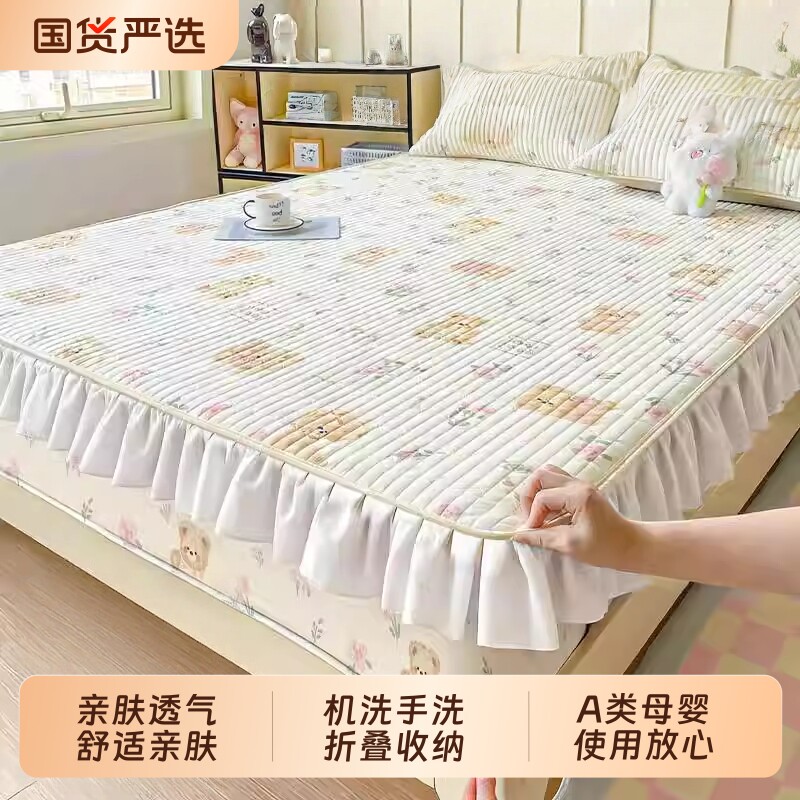 凉席新款夏季乳胶床笠席床品席子三套件母婴A类儿童冰丝床单2026