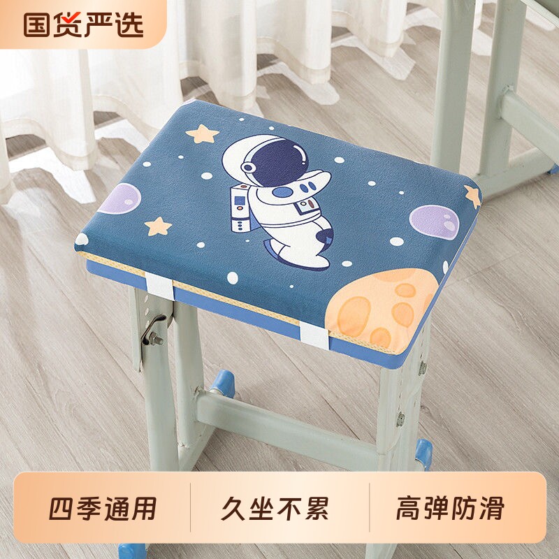 孩子再也不用坐冷板凳啦图片