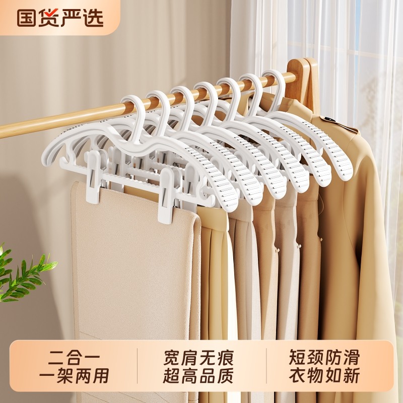 带夹子短颈衣架家用挂衣防鼓包无痕防肩角衣挂省空间缩脖子衣服架