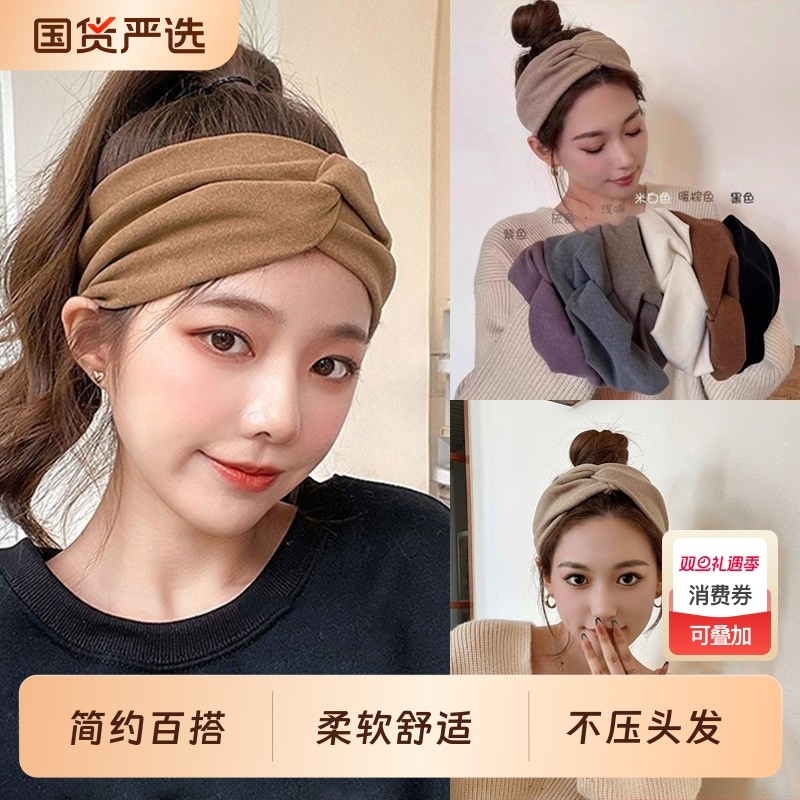 温柔气质布艺宽边束发带女秋冬日常运动洗脸发箍外出百搭绑发头饰
