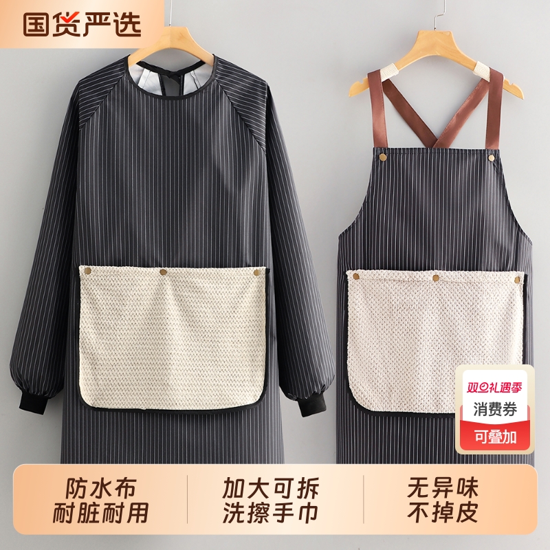 防水厨房围裙薄款|超3000次加购