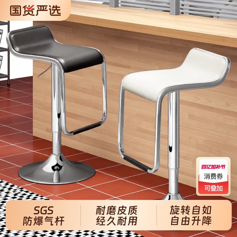 吧台椅升降家用高脚凳办事大厅吧台凳前台收银座椅银行柜台窗口椅