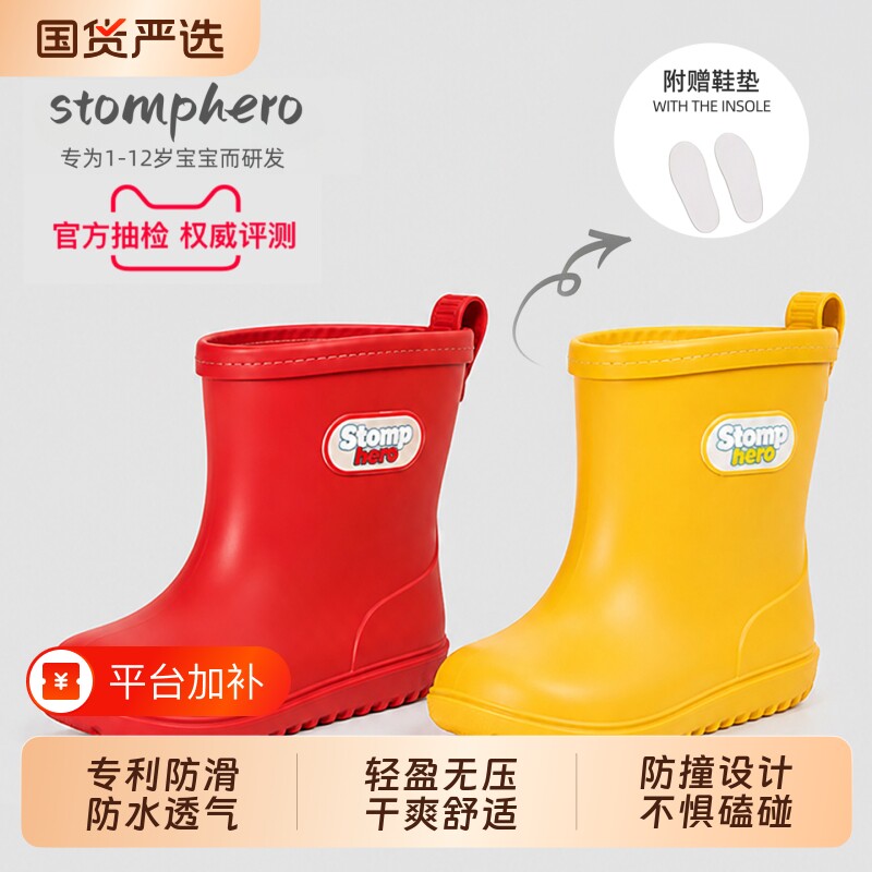 儿童雨鞋男童女童宝宝雨靴小孩轻便防水女孩防滑幼儿园水鞋鞋套
