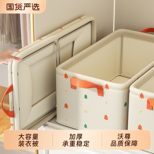 衣柜衣服换季收纳神器