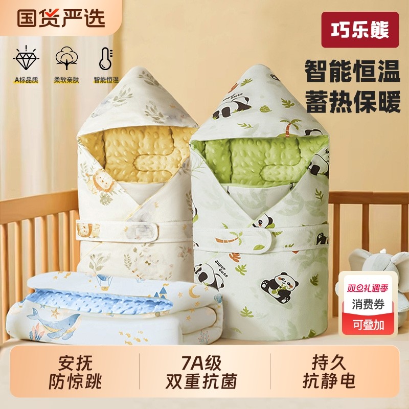 新生儿包被纯棉抱被盖毯初生厚款0-6婴儿宝宝棉花被豆豆母婴棉布