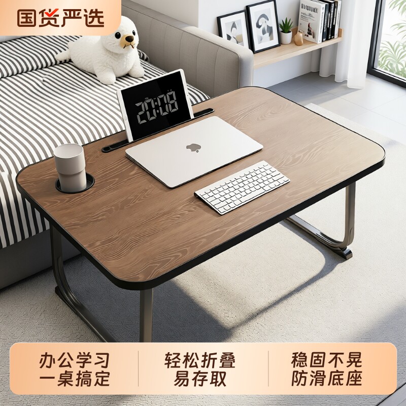 电脑桌家用折叠办公桌简约学习桌子卧室学生写字桌飘窗小桌板桌面