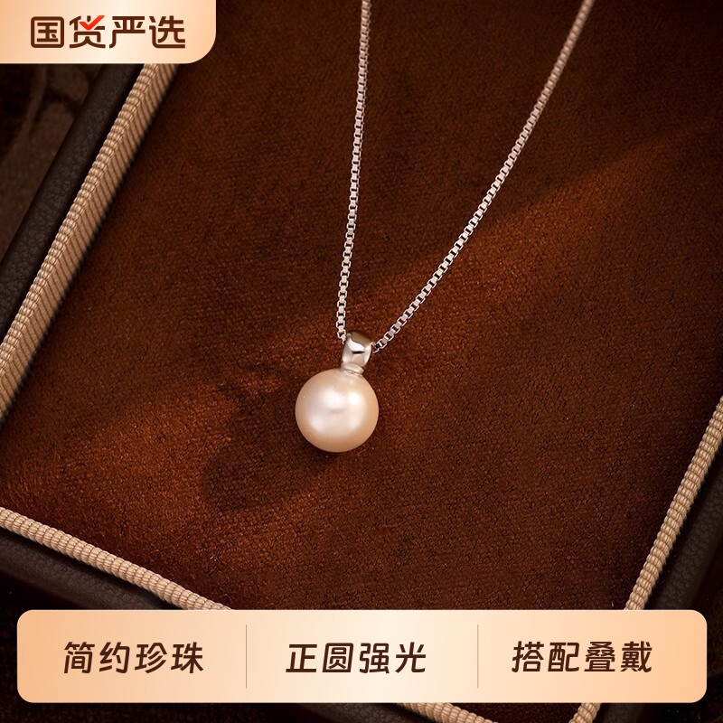 2026新款爆款单颗珍珠项链女款气质简约一颗锁骨链白色正圆强光图片
