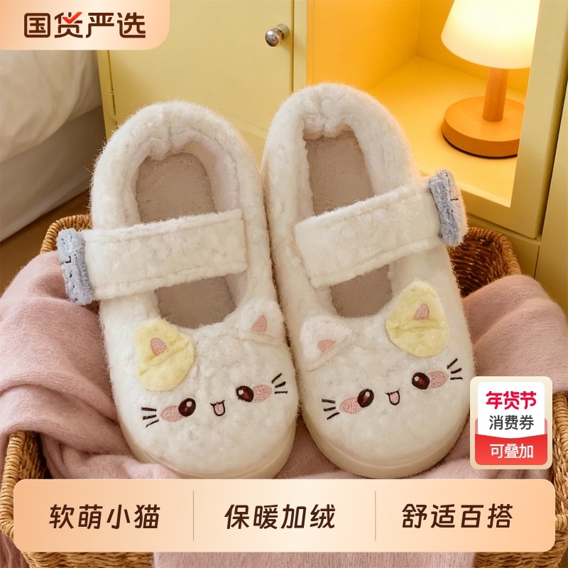 细细条 可爱小猫lolita鞋魔术贴女冬季ins外穿软萌玛丽珍保暖棉鞋,女鞋,棉鞋,淘宝优惠券,粉丝福利购,淘宝优惠卷
