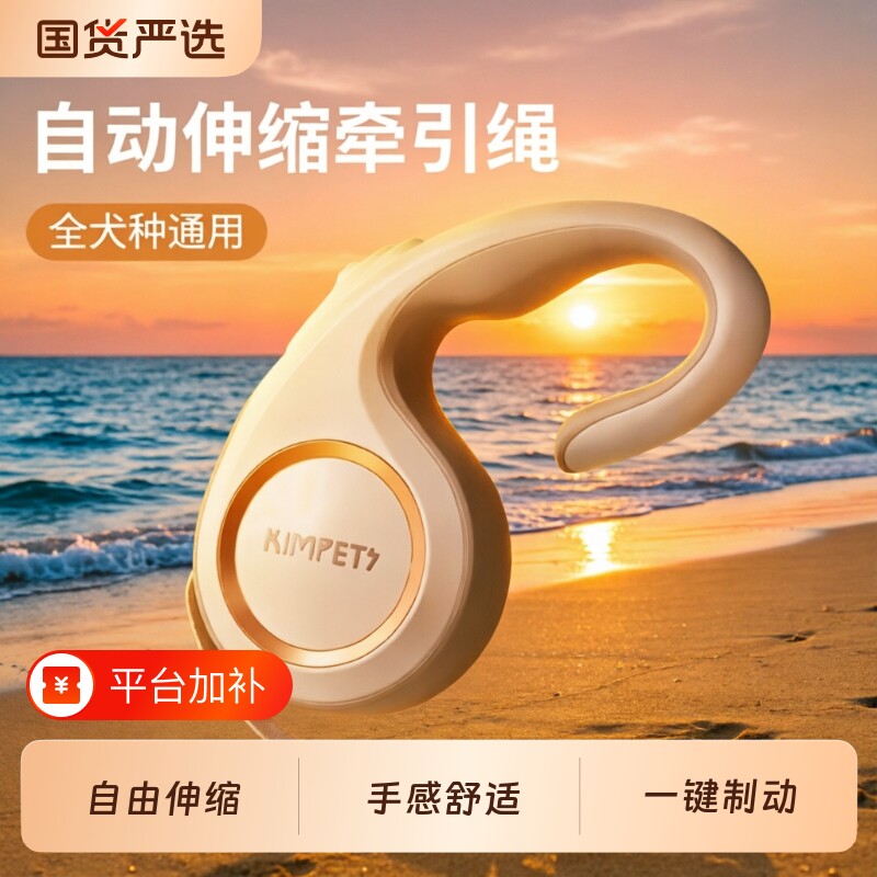 狗狗遛狗牵引绳绳子自动可伸缩防挣脱中小型犬宠物用品大型犬加长