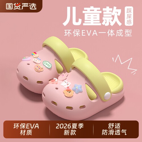 女童洞洞鞋儿童夏新款防滑凉拖鞋小女孩外穿拖鞋宝宝软底洞洞拖鞋
