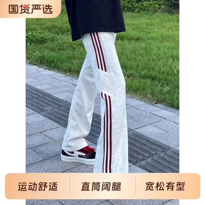 美式灰色三条杠卫裤男款秋冬季青少年裤子重磅条纹运动裤加绒黑色