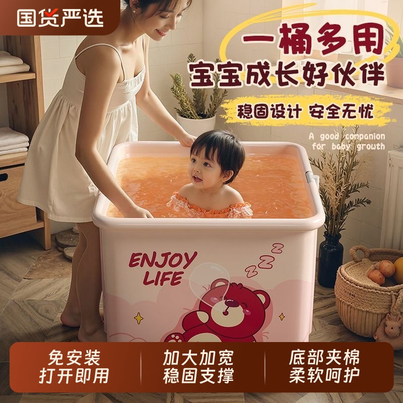 婴儿游泳桶家用可折叠洗澡脸盆