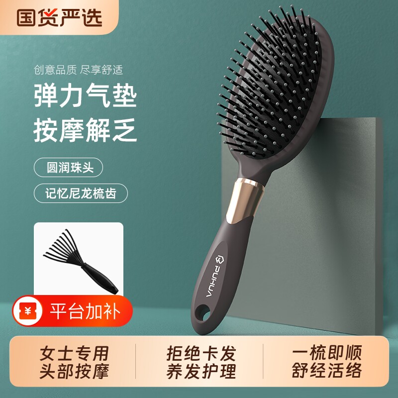 气囊梳女士长发按摩梳家用卷发梳不打结蓬松头皮大梳子头梳头部