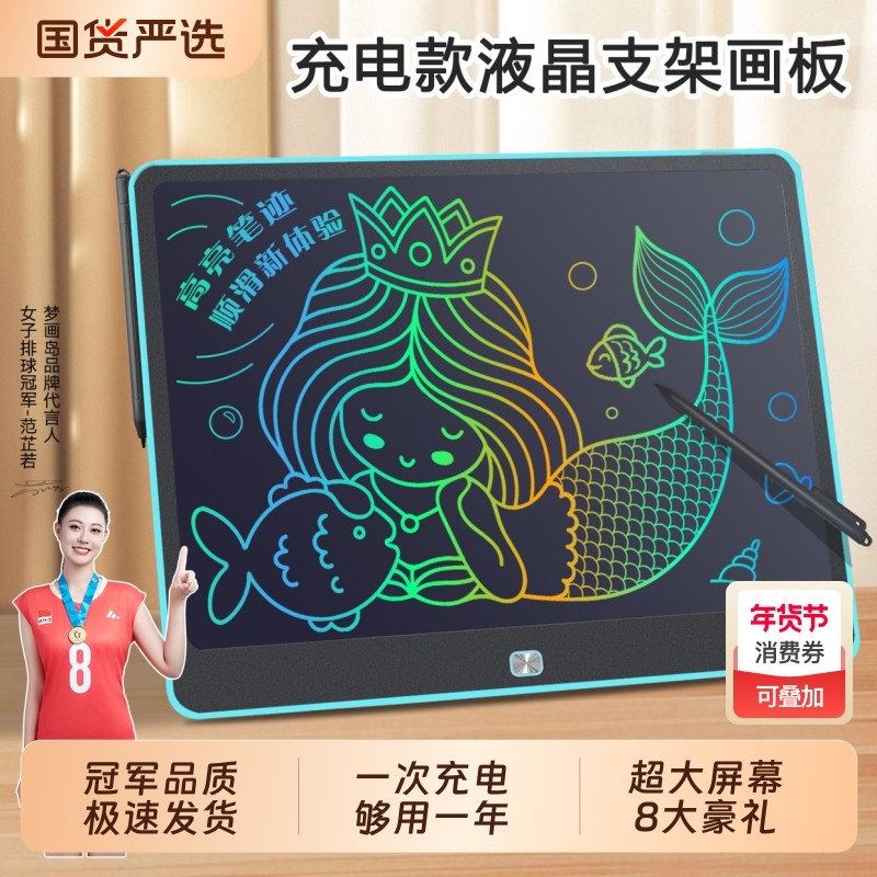 儿童画板液晶手写板可消除家用可擦写字板宝宝涂鸦色绘画玩具画画,玩具/童车/益智/积木/模型,画板,淘宝优惠券,粉丝福利购,淘宝优惠卷