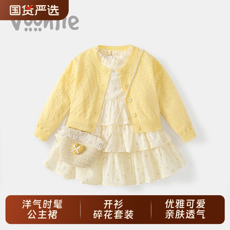 凡猎女童连衣裙春装洋气时髦公主裙开衫碎花套装周岁宝宝礼服春秋