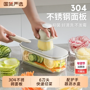 佐优擦丝器家用土豆丝刨丝器擦子厨房多功能插菜切片切丝切菜神器