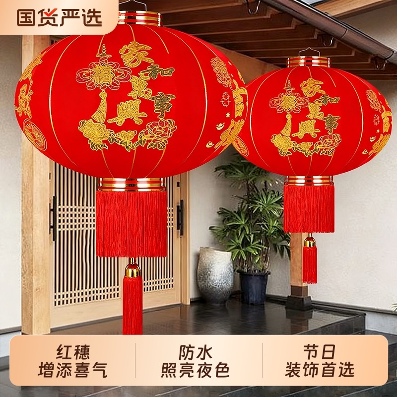 2026新款过年大红植绒灯笼一对春节大门口阳台装挂饰中国风吊宫灯